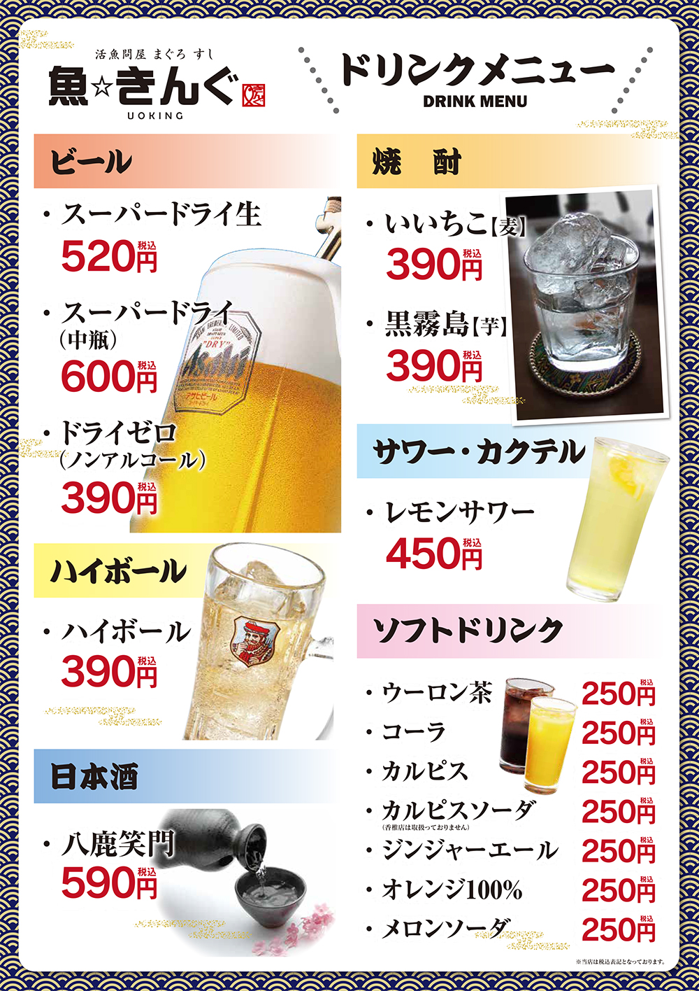 パークプレイス